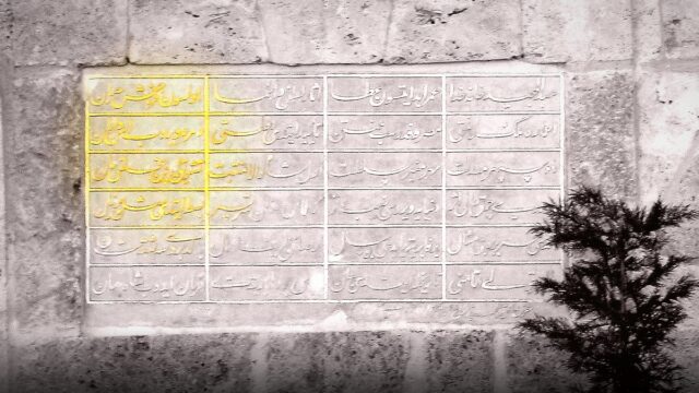 Kırşehir AFAD’dan Aşıkpaşa Ortaokulu Öğrencilerine Afet Eğitimi