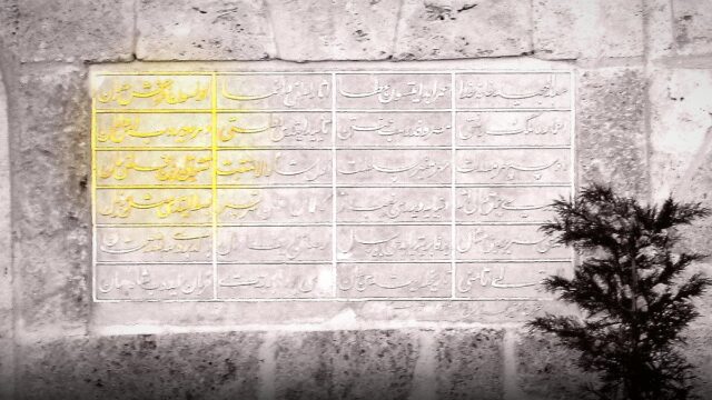 Kırşehir’de Yeni Öğretmenevi Açılıyor: Tarih Belli Oldu